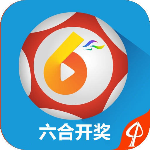 澳門六開獎結果15