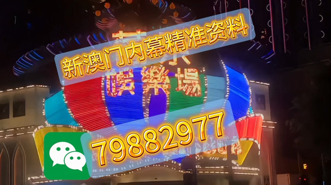 新澳門今晚最準(zhǔn)確一肖預(yù)測——揭秘生肖運(yùn)勢的秘密,揭秘新澳門今晚生肖運(yùn)勢預(yù)測,最準(zhǔn)確的一肖預(yù)測揭秘!