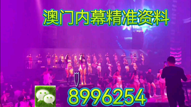 新澳門今晚最準(zhǔn)確一肖預(yù)測——揭秘生肖運(yùn)勢的秘密,揭秘新澳門今晚生肖運(yùn)勢預(yù)測,最準(zhǔn)確的一肖預(yù)測揭秘!