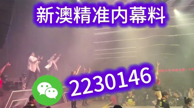 澳門特馬今晚開獎097期，探索彩票背后的文化魅力與未來展望，澳門特馬097期開獎探索，彩票文化魅力與未來展望