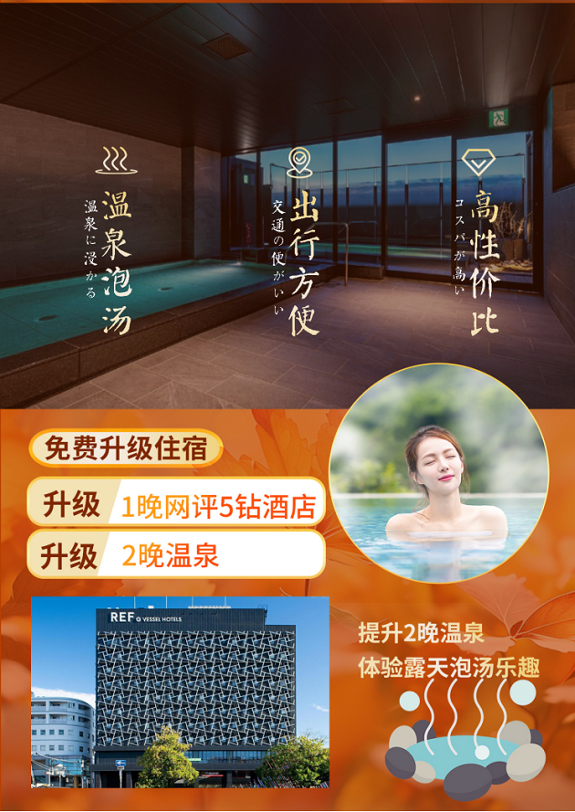 湯山溫泉酒店哪家最好?全面解析為您揭曉答案,湯山溫泉酒店哪家最佳?全面解析帶你揭曉答案