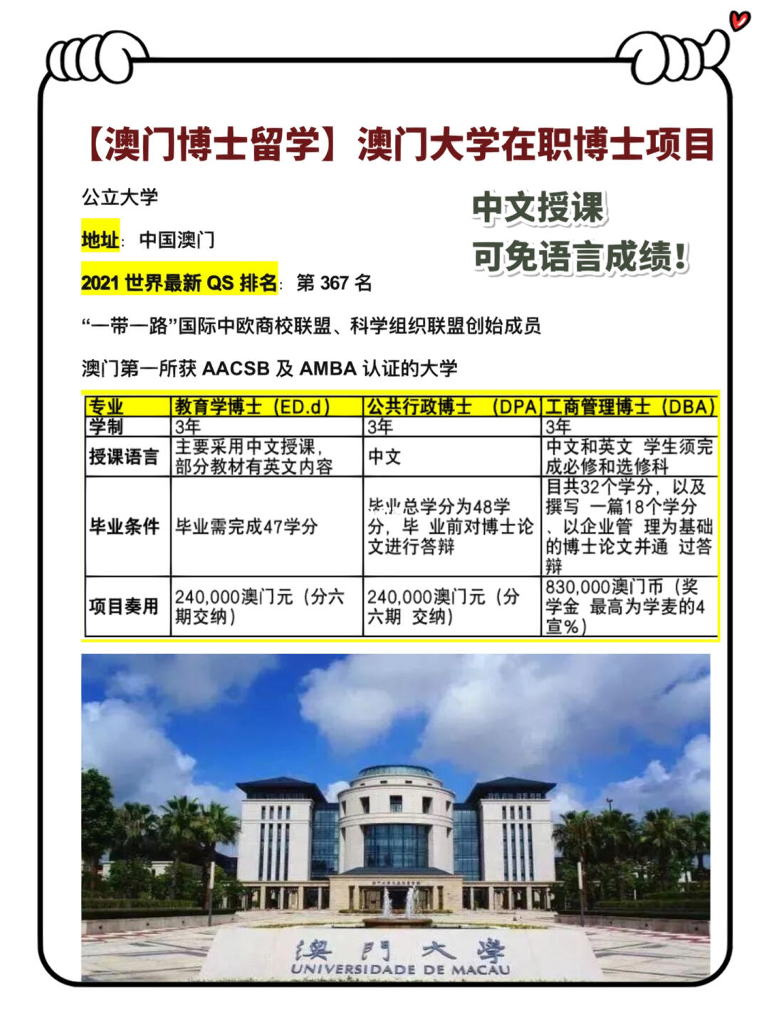 新澳門一肖一特一中,探索與解讀,新澳門一肖一特一中,深度探索與解讀