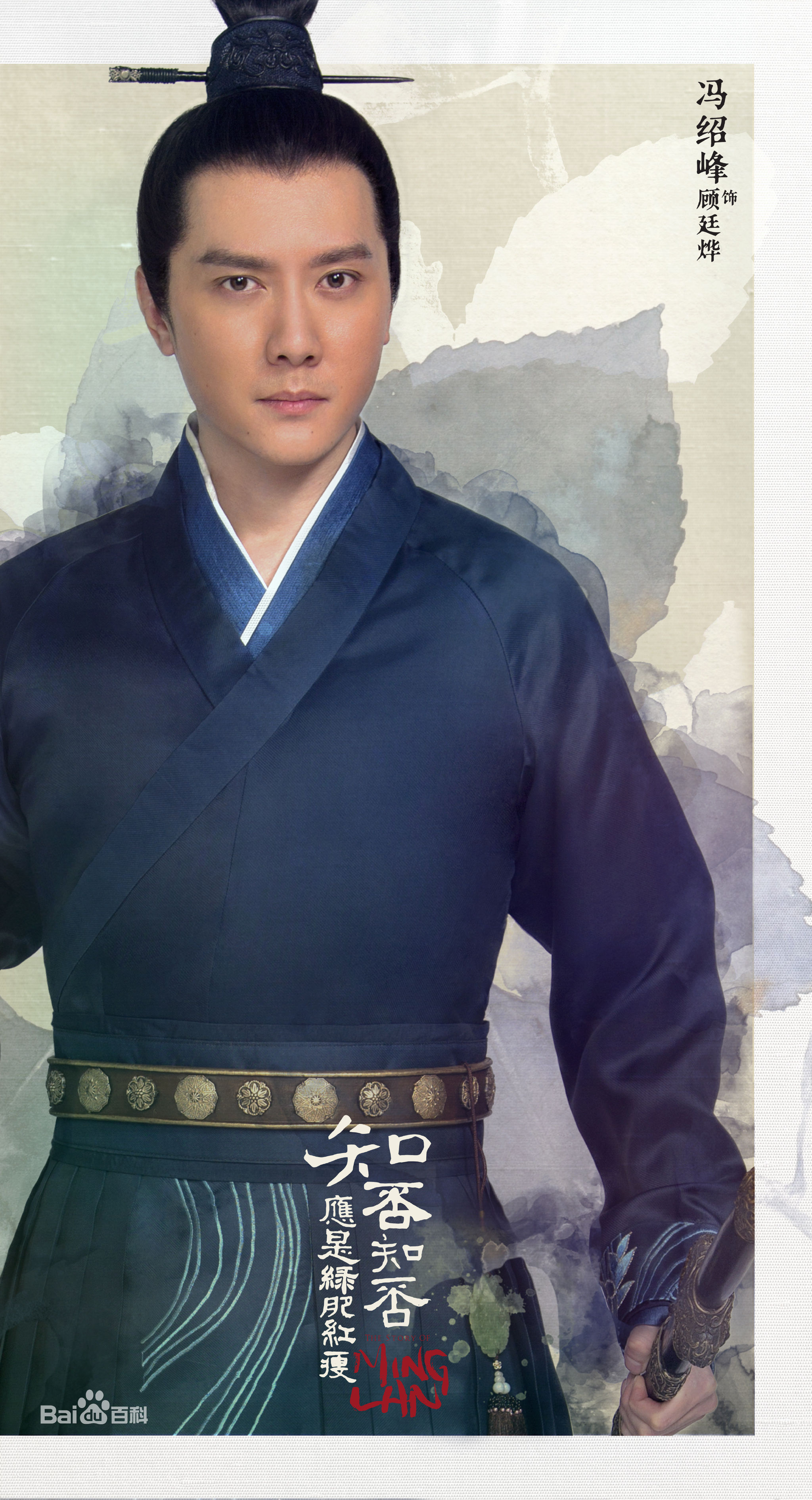 馮紹峰的電視劇,演技卓越,作品多樣,馮紹峰,演技精湛,作品多樣的電視劇魅力之星