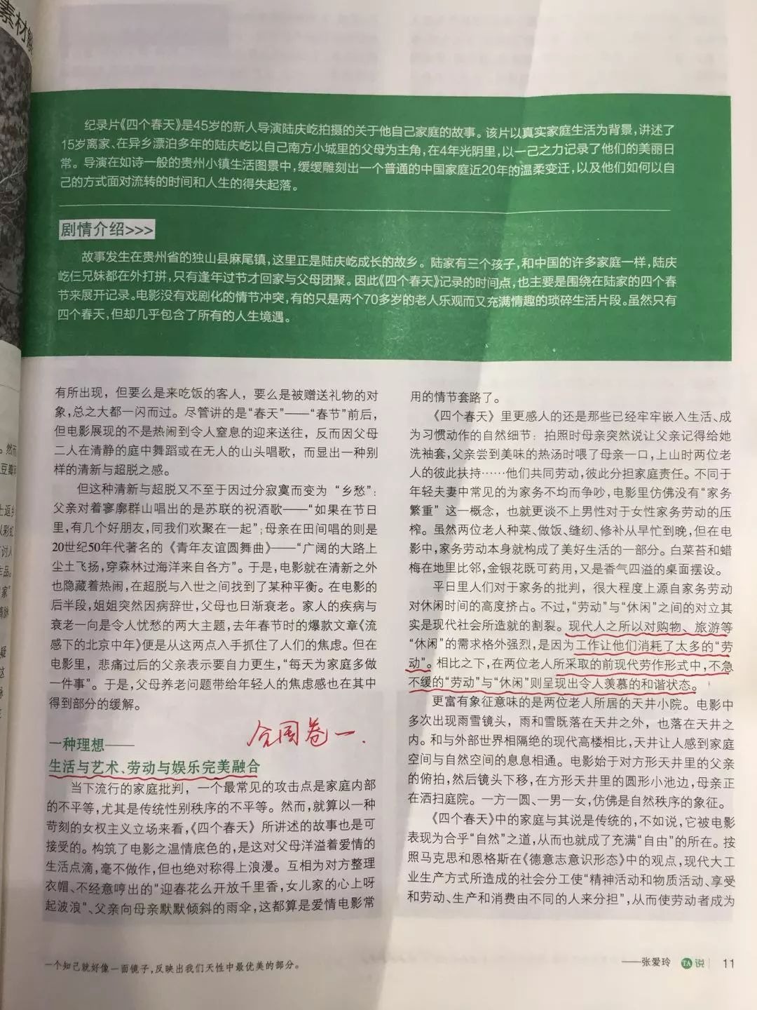 澳門平特一肖100最準預測,揭秘一肖必中的秘密策略,澳門平特一肖100%精準預測揭秘,一肖必中策略大揭秘