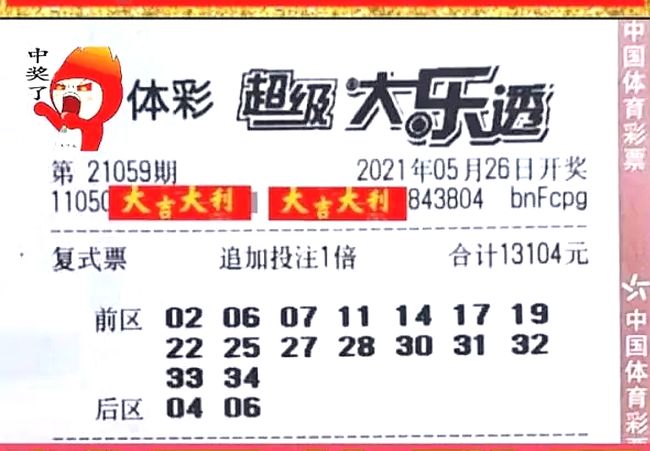 香港今晚開獎結果號碼——揭秘彩票背后的秘密,香港彩票開獎結果揭秘,探索號碼背后的秘密