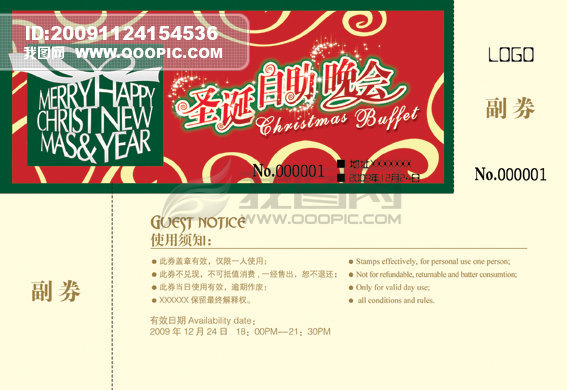 2024澳彩管家婆資料傳真,全方位解讀與最新動態,2024澳彩管家婆資料傳真最新動態與全方位解讀