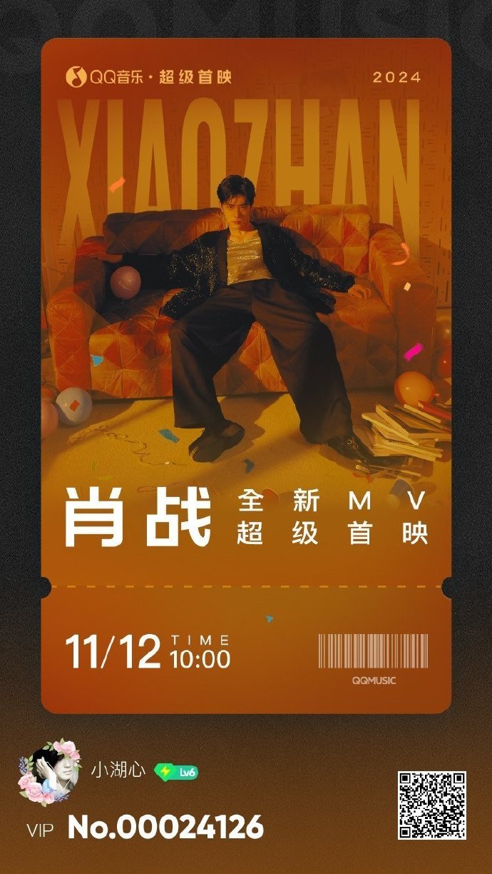 新返回王中王com一肖，揭秘背后的秘密與策略，揭秘新返回王中王com一肖背后的秘密與策略之道
