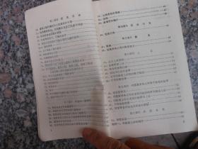 香港免費資料六曲大全