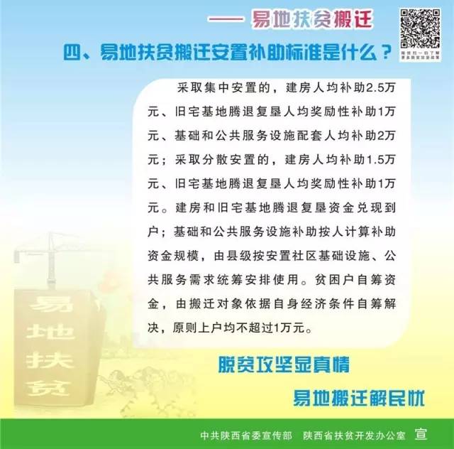 如何下載7777788888精準跑狗圖——詳細指南，詳細指南，如何下載精準跑狗圖 7777788888 跑狗圖下載攻略