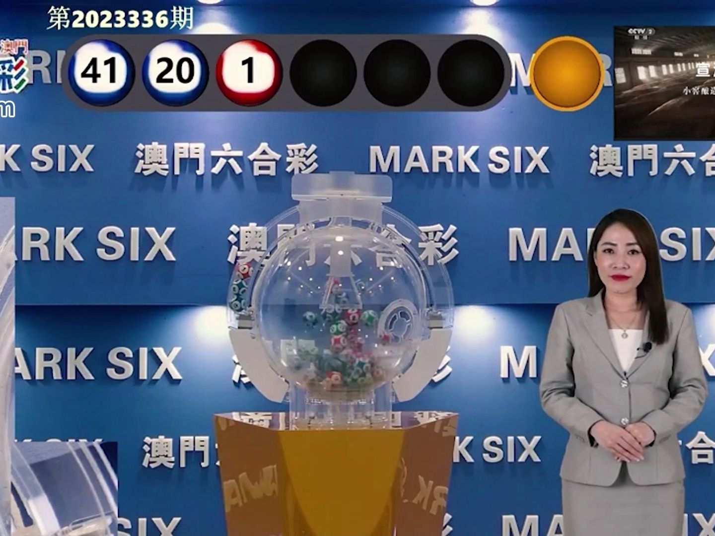 澳門六開獎結(jié)果2023開獎記錄查詢網(wǎng)站——全面解析與最新資訊,澳門六開獎結(jié)果最新解析與資訊,全面查詢2023年開獎記錄