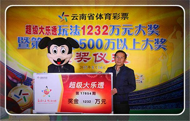 六叔公澳門開獎結果,最新開獎動態與結果解析,六叔公澳門開獎結果及最新動態解析