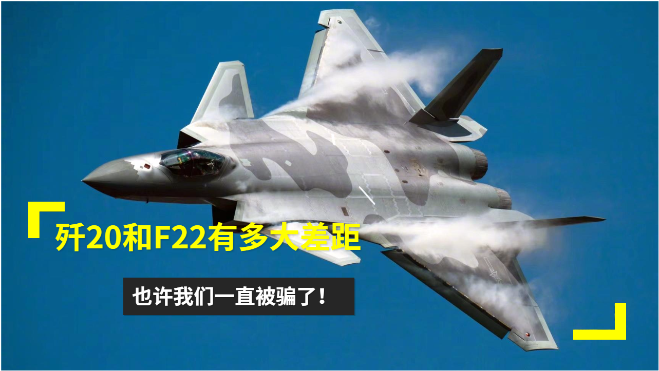 殲-20，超越想象的卓越性能，揭示關(guān)于殲-20的真相，而非空洞的負(fù)面評(píng)價(jià)，揭秘殲-20卓越性能，超越想象，擊破負(fù)面謠言的真相探索
