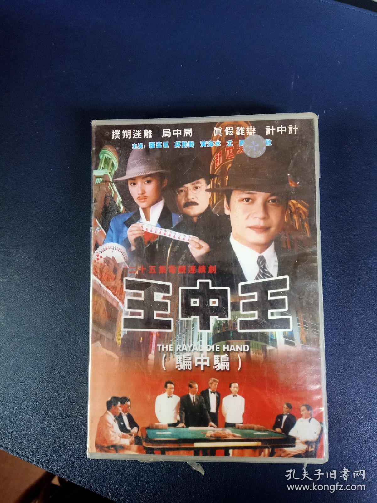 關于生肖運勢分析,揭秘肖平在特一肖中的王中王運勢走向(2023年),揭秘肖平在特一肖中的王中王運勢走向,生肖運勢深度解析(2023年)