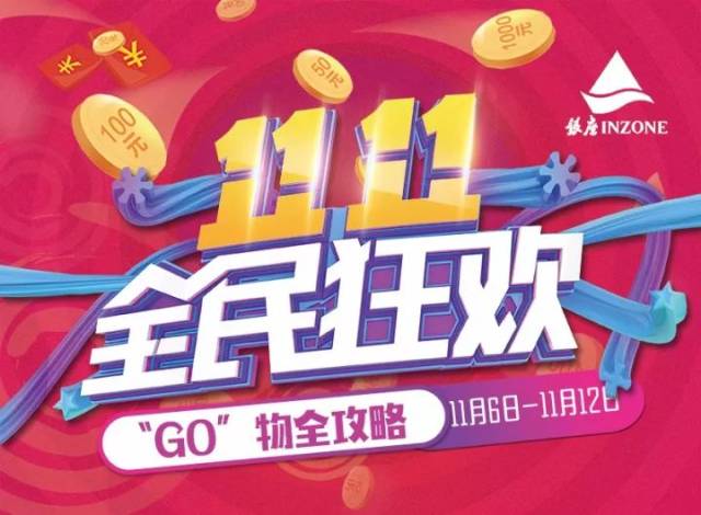 王中王80期指一生肖,深度解析與預測,王中王80期生肖深度解析與預測,揭秘生肖運勢走向