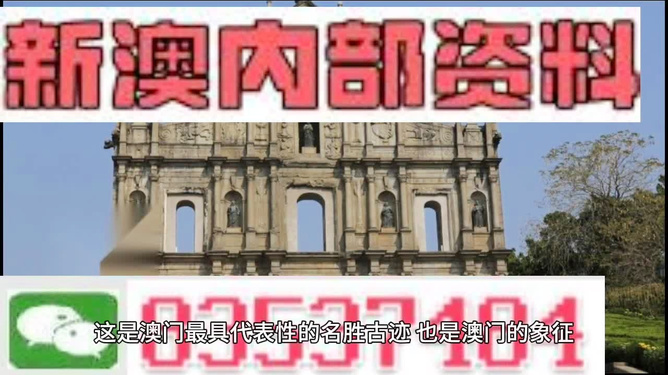 新澳門2025正版資料免費(fèi)公開(kāi),全面解析與深度探索,澳門正版資料解析與深度探索,新澳門資訊2025免費(fèi)公開(kāi)揭秘