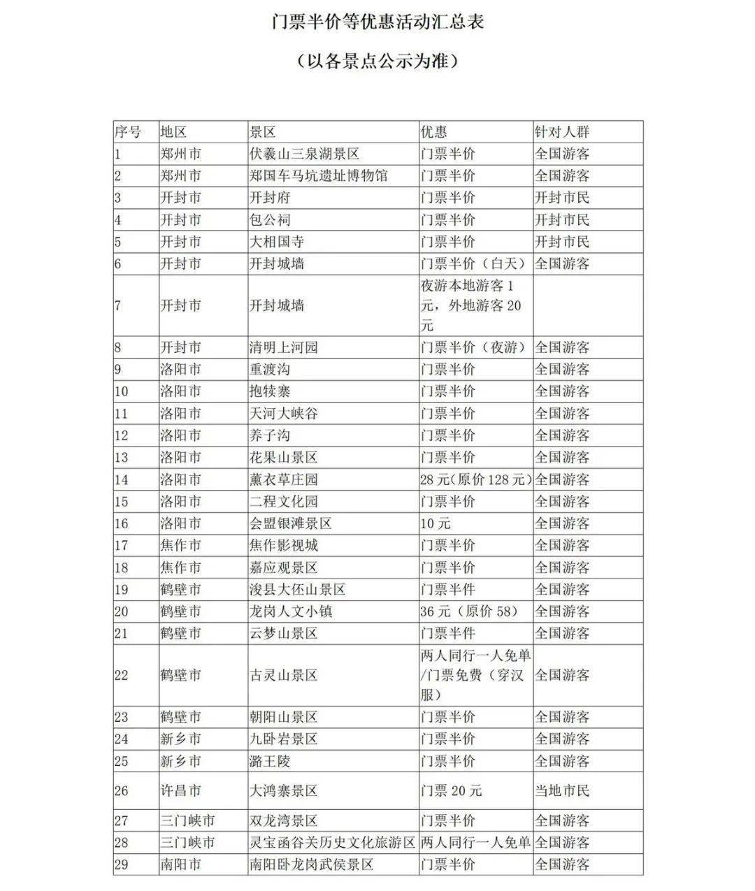 澳門一碼一肖預測，真相揭秘，真的準確嗎？，澳門一碼一肖預測真相探究，準確性揭秘