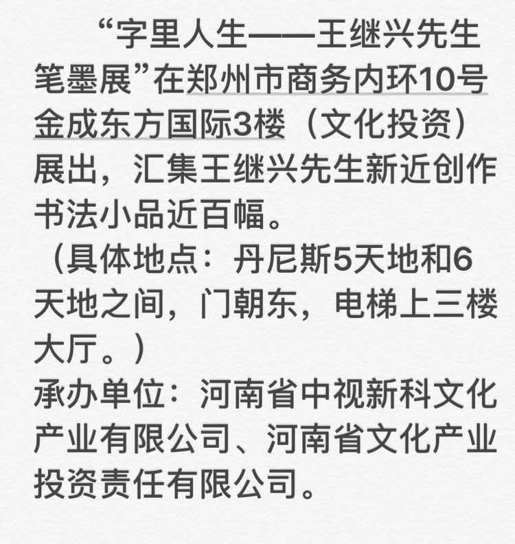 小魚兒一肖王中王興典,探索背后的故事與奧秘,小魚兒一肖王中王興典,背后的故事與奧秘揭秘