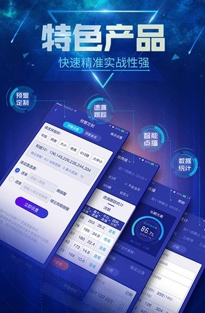 澳門最快開獎六盒寶典一,揭秘彩票秘籍,贏取大獎的機會來了!,澳門六盒寶典揭秘彩票秘籍,贏大獎的機會來了!