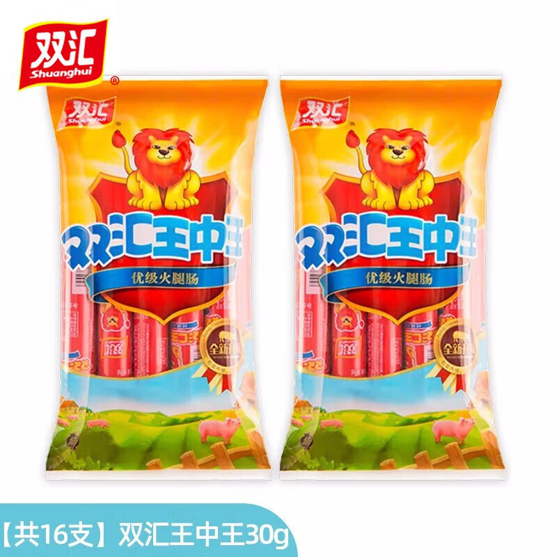 揭秘王中王白小姐的生肖預測——一肖中,揭秘王中王白小姐的生肖預測,精準揭秘一肖中秘術