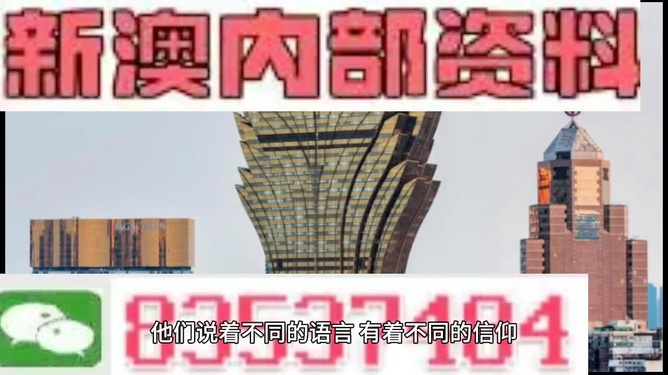 澳門免費資料大全精準版853，探索澳門的文化與資源，澳門文化與資源深度探索，精準版853免費資料大全
