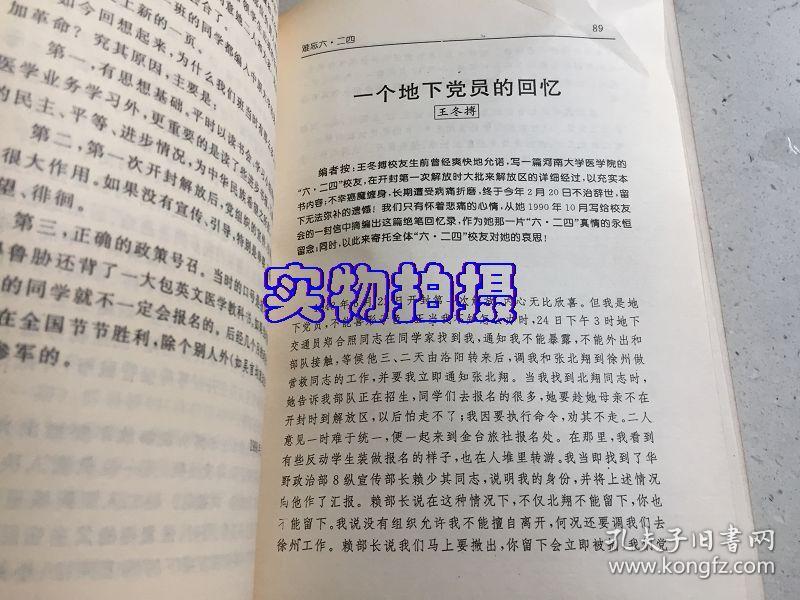 二四六香港資料期期難，深度解析與應對策略，二四六香港資料期期難解析與應對策略深度探討