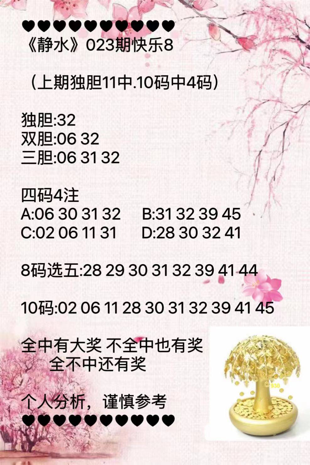 新澳2025最新資料大全紅雙喜——全面解析與深度探索,新澳2025紅雙喜資料大全,全面解析與深度探索