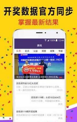 白小姐必中一肖管家婆，揭秘彩票預測神秘面紗，揭秘彩票預測神秘面紗，白小姐必中一肖管家婆的秘訣