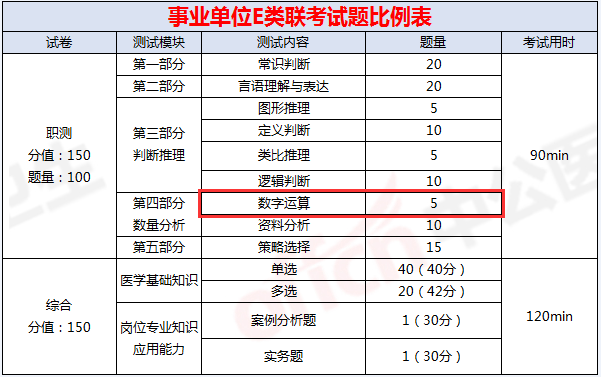 新澳門一碼一肖一特一中準選今晚,揭秘彩票背后的秘密與策略,揭秘彩票秘密與策略,新澳門一碼一肖一特一中準選今晚開獎分析
