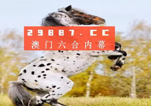 揭秘白小姐王中王四不像圖一,探尋肖中特的神秘面紗,揭秘白小姐王中王四不像圖與肖中特神秘面紗的背后真相