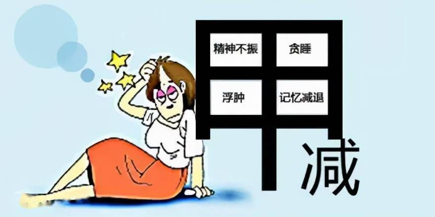 深入了解甲減,癥狀、診斷與治療,深入了解甲減,癥狀、診斷及治療方法全面解析