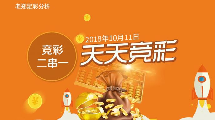 新澳天天彩開好彩大全——彩票愛好者的福音，彩票愛好者福音，新澳天天彩開好彩大全