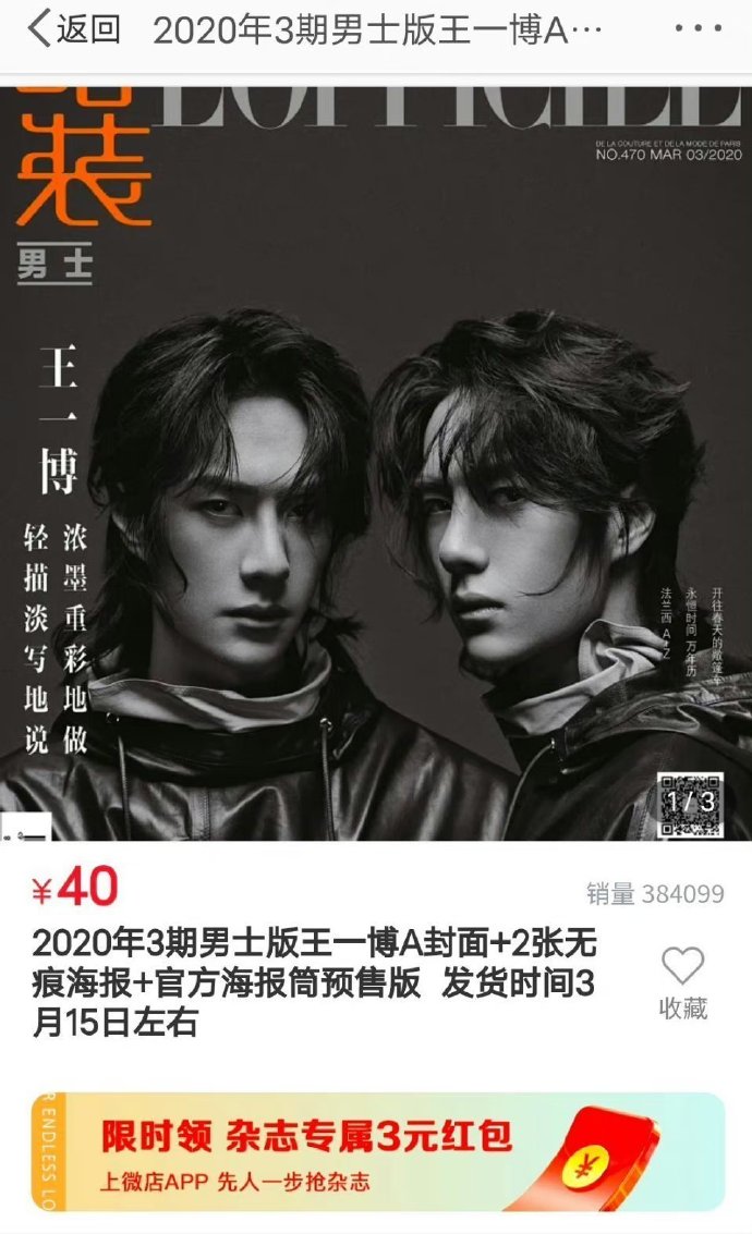 王中王一肖中特期期詮，深度解析與SEO優化策略，王中王一肖特期深度解析與SEO優化策略全攻略
