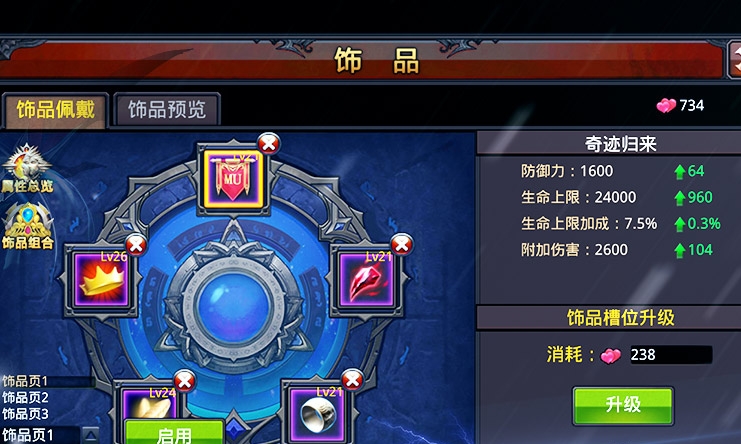 六全彩開獎結果香港澳門彩,揭秘彩票背后的秘密,揭秘六全彩與港澳彩票背后的秘密,開獎結果全解析