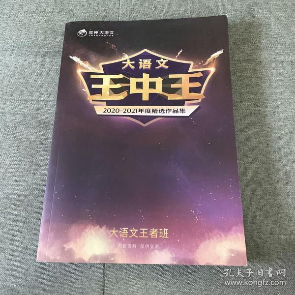 揭秘主中王一王中王一肖中特,神秘現(xiàn)象背后的SEO奧秘,揭秘王一肖中特背后的神秘現(xiàn)象與SEO奧秘