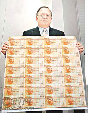 金牛澳門六開彩開獎結果,最新開獎動態與解析,金牛澳門六開彩最新開獎動態、結果解析與預測