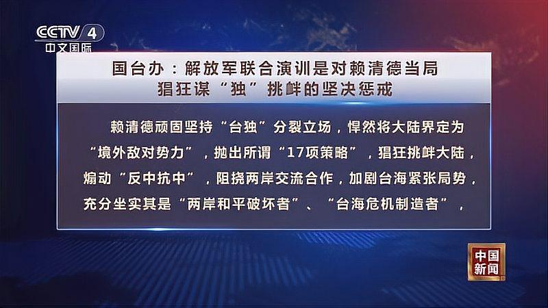 今日臺灣頭條新聞軍事，聚焦臺灣軍事動態與最新消息，臺灣軍事動態與最新消息聚焦，今日頭條新聞速遞