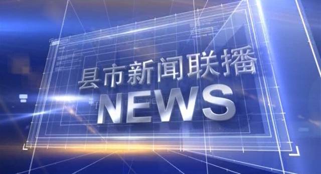 今日新聞熱點，掌握最新資訊，洞悉時事動態，今日熱點新聞速遞，掌握最新資訊，洞悉時事動態