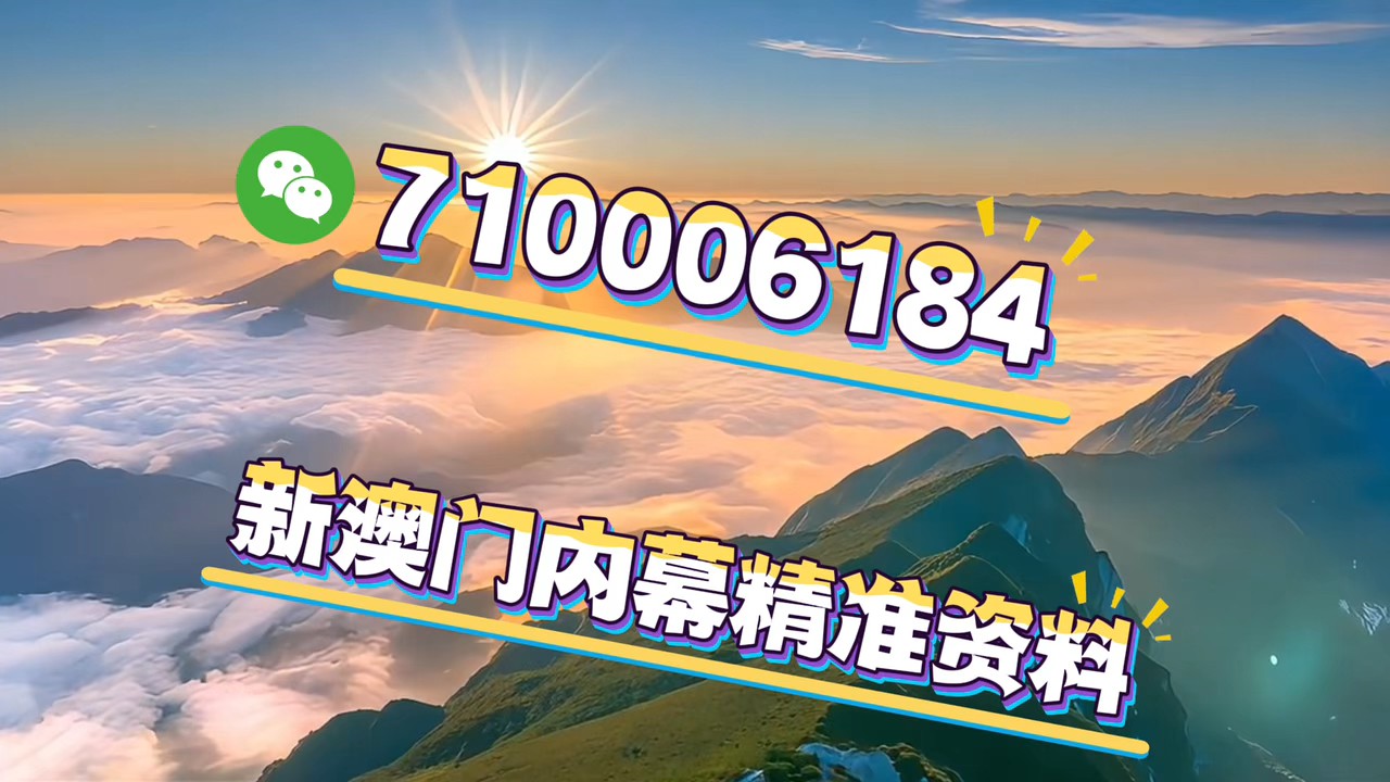 澳門今晚必開一肖——揭秘生肖彩票的魅力與策略,澳門生肖彩票揭秘,策略與魅力探索