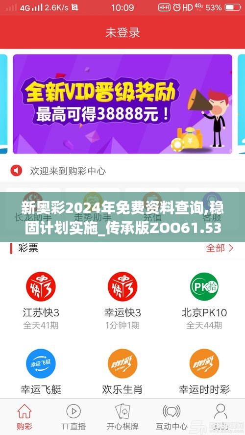 新奧彩2025年免費資料查詢,全方位指南與實用信息集合,新奧彩2025年全方位指南,免費資料查詢與實用信息集合