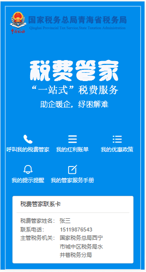 管家精準一碼一肖,揭秘預測玄機與優勢,揭秘管家精準預測一碼一肖,預測玄機與優勢解析