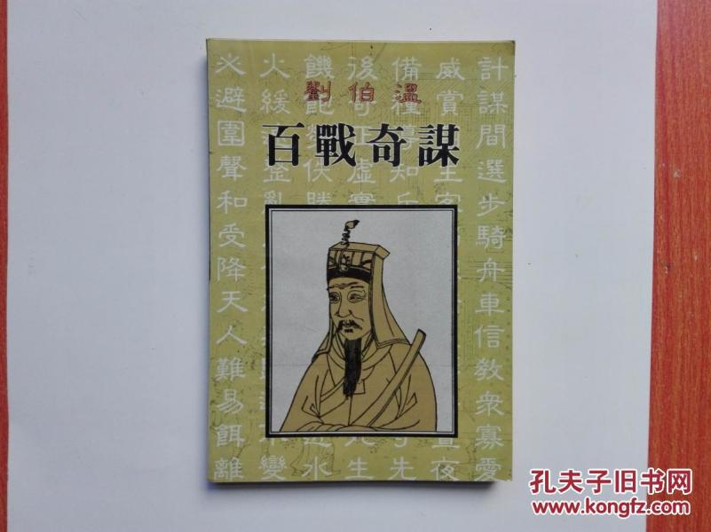 香港正版劉伯溫平特一肖,揭秘預(yù)測傳奇,揭秘劉伯溫平特一肖預(yù)測傳奇,香港正版揭秘真相