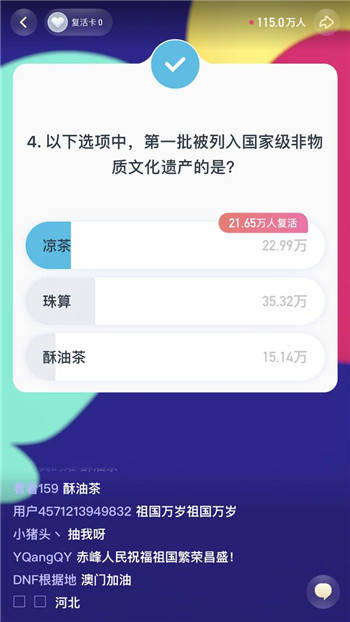 澳門最快報碼開獎直播O39,探索實時開獎的激情與魅力,澳門O39實時開獎直播,激情與魅力的探索