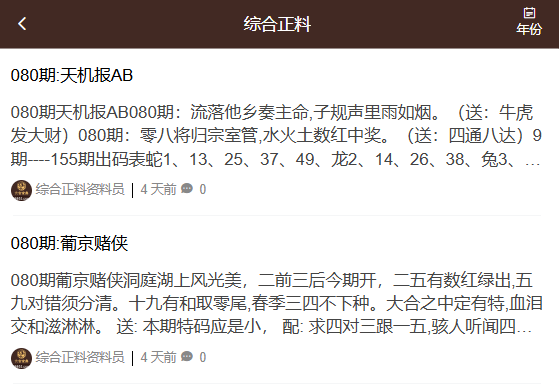 2025年正版資料免費大全,未來的學習資源共享新紀元,2025年正版資料免費共享,學習資源的未來共享新紀元
