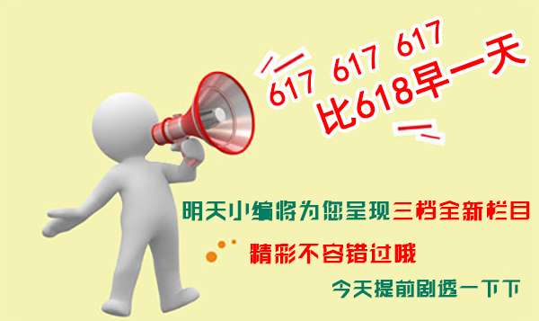 近幾天全球新聞大事回顧，全球新聞大事近日的快速回顧