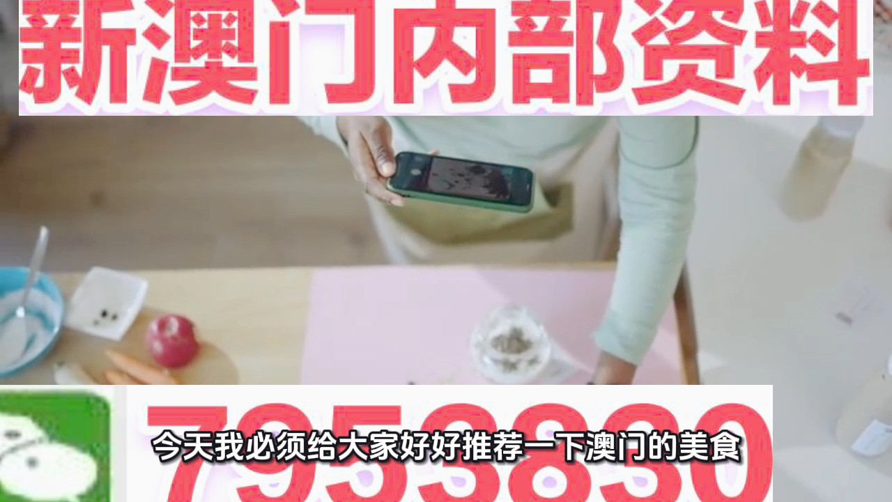 澳門一肖一碼期期準中選料野，揭秘彩票背后的秘密與策略，澳門彩票揭秘，精準選料策略與一肖一碼期期準中選的秘密