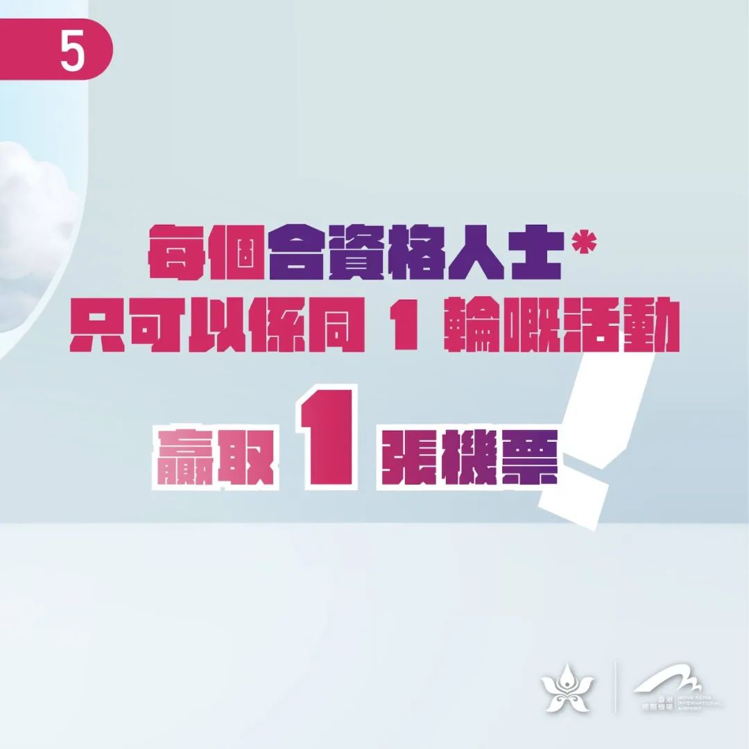 香港最快開獎免費，探索香港彩票的魅力與優勢，香港彩票，魅力與優勢揭秘，快速開獎免費體驗