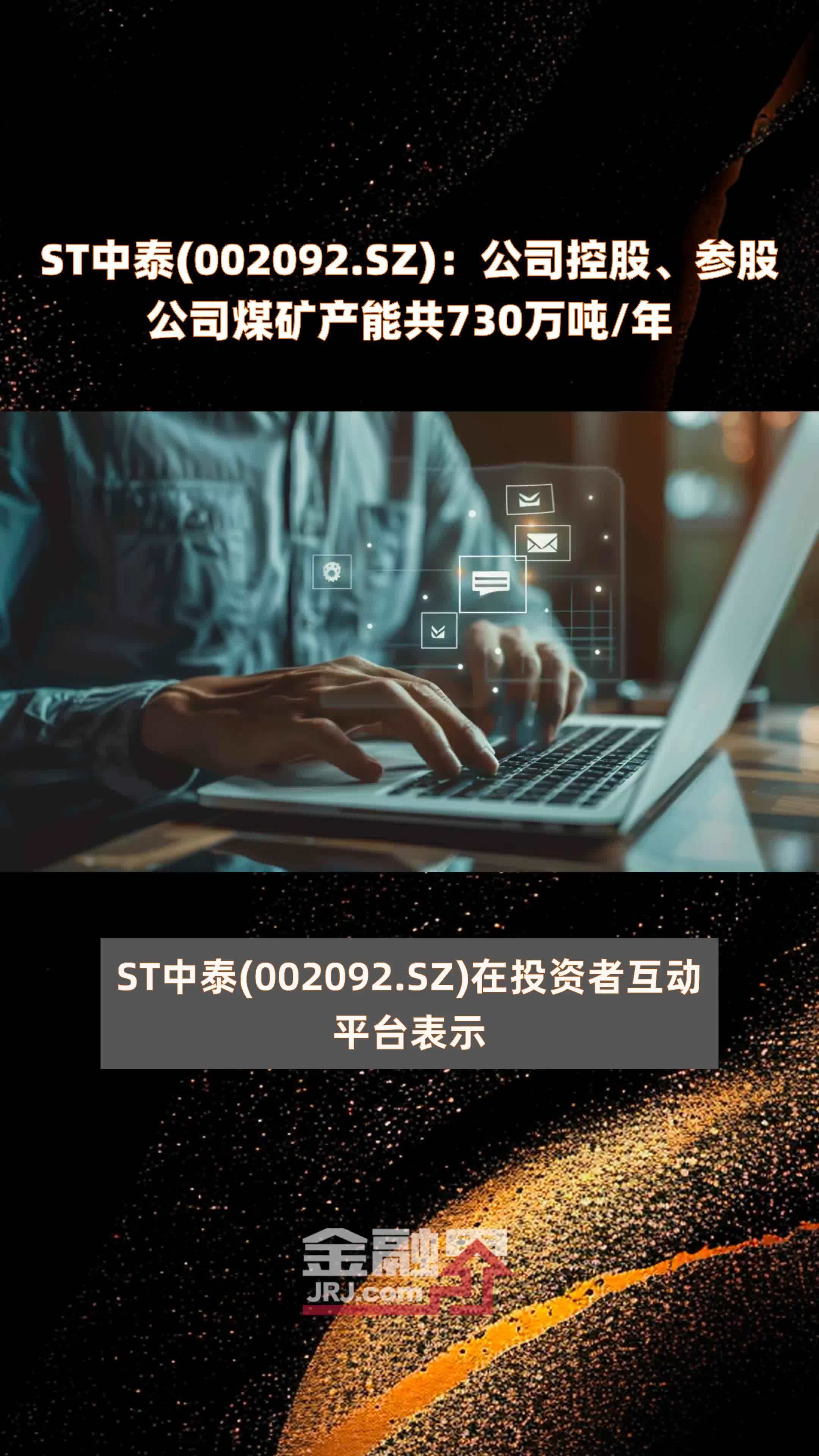 ST中新，探索前沿科技，引領未來發展，ST中新，引領前沿科技，塑造未來之路