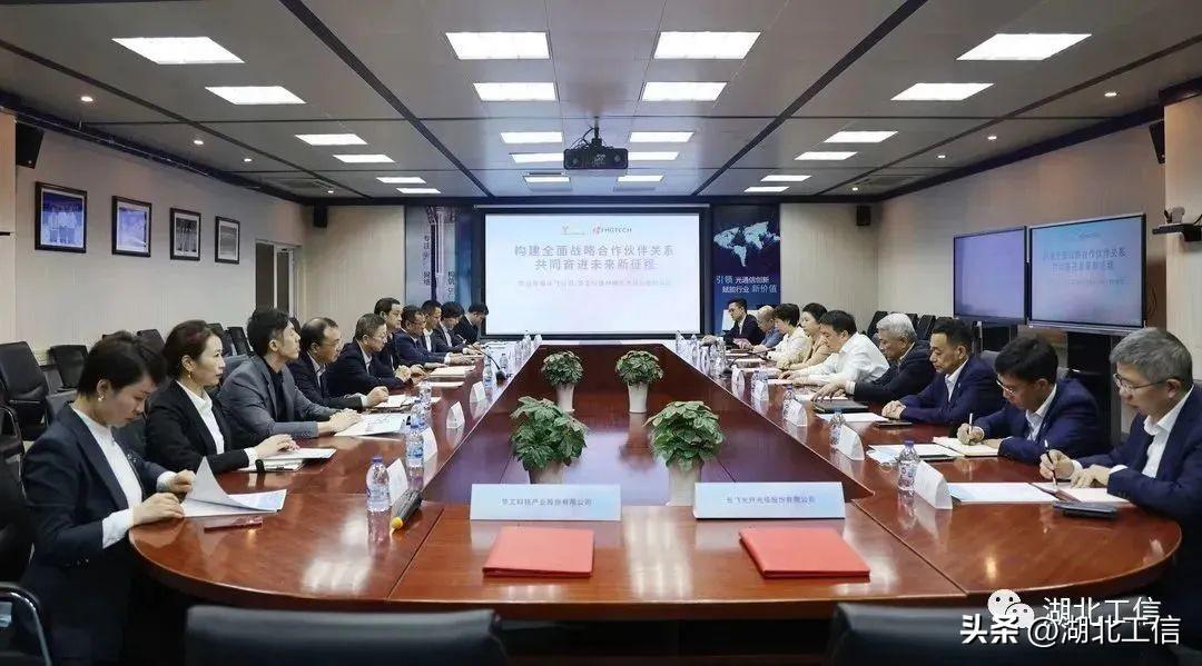 華工科技股票行情深度解析,華工科技股票行情全面解析