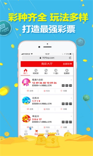澳門必中三肖三碼資料，揭秘彩票預測真相與策略，澳門彩票揭秘，三肖三碼資料預測真相與策略探究