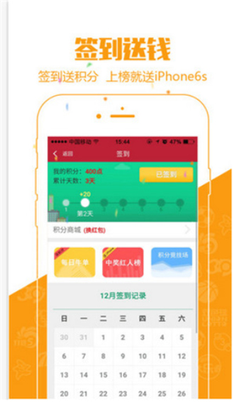 澳門六特馬開獎(jiǎng)結(jié)果，探索彩票背后的秘密，澳門六特馬開獎(jiǎng)結(jié)果揭秘，彩票背后的秘密探索